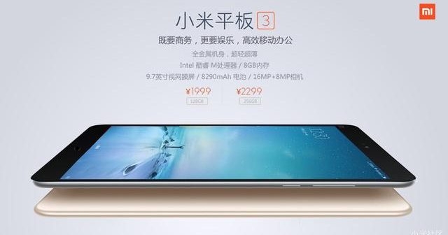 Thông tin về Xiaomi mi Pad 3 Thông tin về Xiaomi mi Pad 3