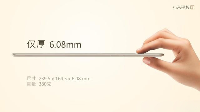 Mi Pad 3 rò rỉ cấu hình Mi Pad 3 rò rỉ cấu hình
