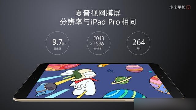 Rò rỉ thông tin cấu hình Xiaomi Mi Pad 3 Rò rỉ thông tin cấu hình Xiaomi Mi Pad 3