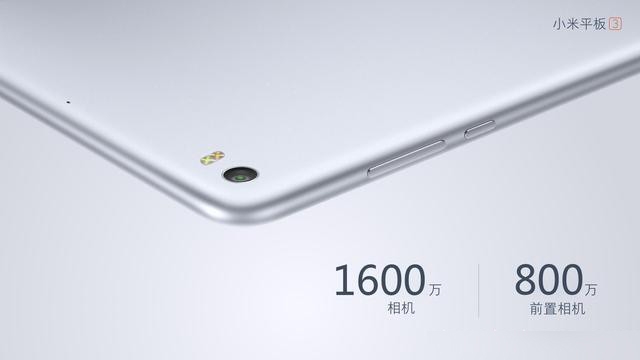 Rò rỉ thông tin cấu hình Mi Pad 3 Rò rỉ thông tin cấu hình Mi Pad 3