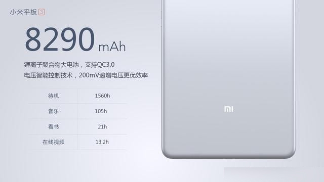 Rò rỉ thông tin cấu hình chiếc máy tính bảng Mi Pad 3 Rò rỉ thông tin cấu hình chiếc máy tính bảng Mi Pad 3