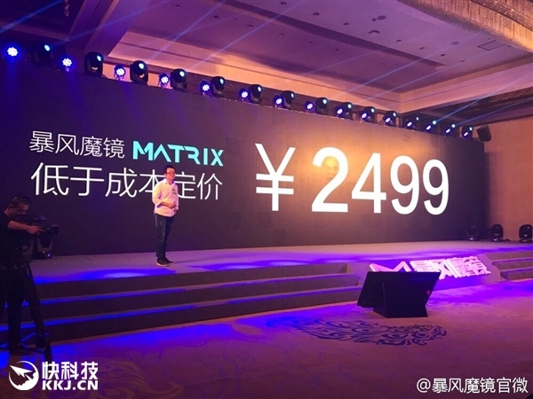 Thông tin kính thực tế ảo Storm Mirror Matrix Thông tin kính thực tế ảo Storm Mirror Matrix