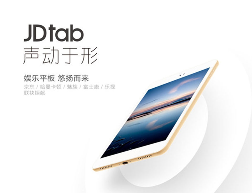 Meizu JDTab chính thức ra mắt với giá 5 triệu đồng