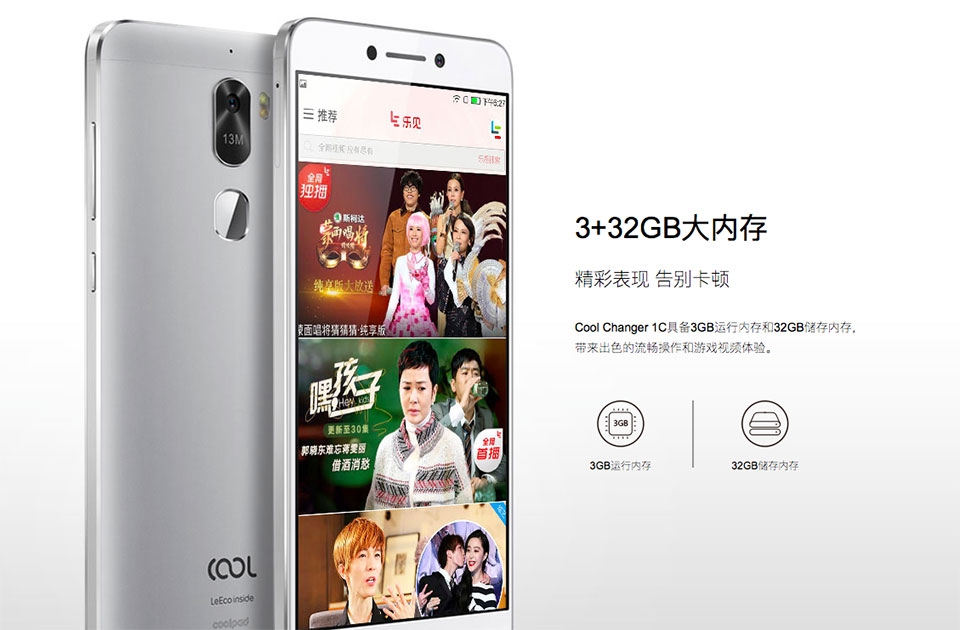 Cấu hình Cool1C ở mức tầm trung