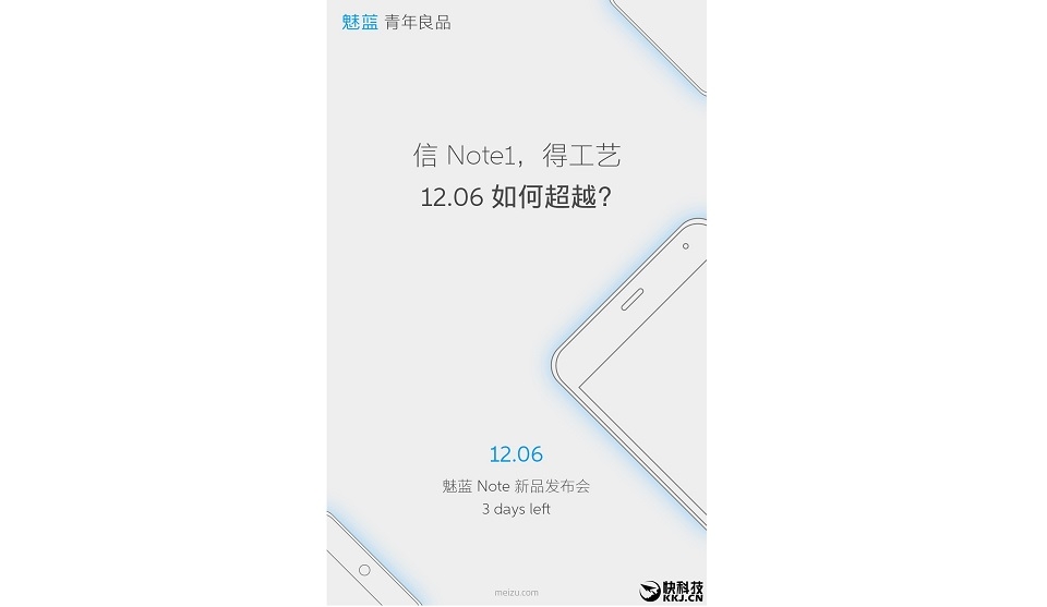 Meizu M5 Note sẽ có thiết kế tương tự như M1 Note