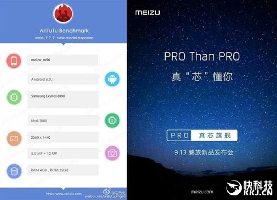 Meizu Pro 7 sẽ ra mắt ngày 13 tháng 9 Meizu Pro 7 sẽ ra mắt ngày 13 tháng 9