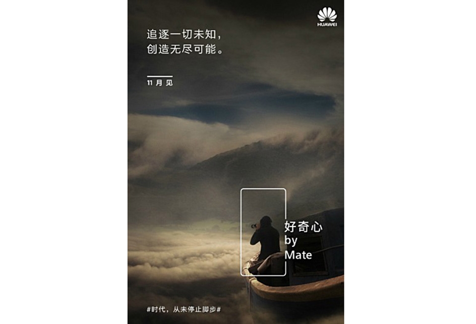 Huawei tung quảng cáo khoe camera Mate 9