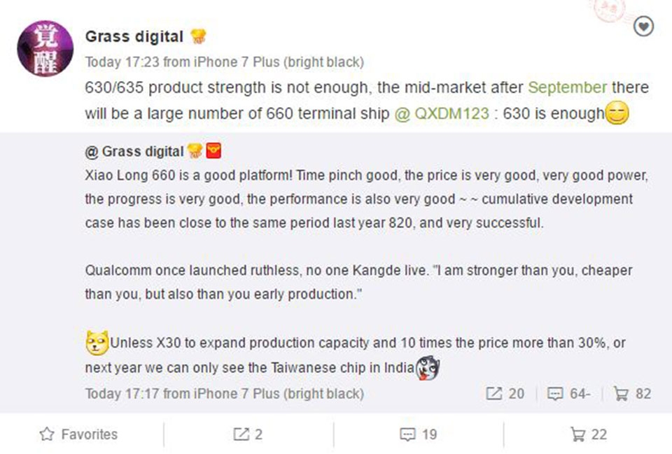 Qualcomm sắp giới thiệu Snapdragon 660, 630 và 635 Qualcomm sắp giới thiệu Snapdragon 660, 630 và 635