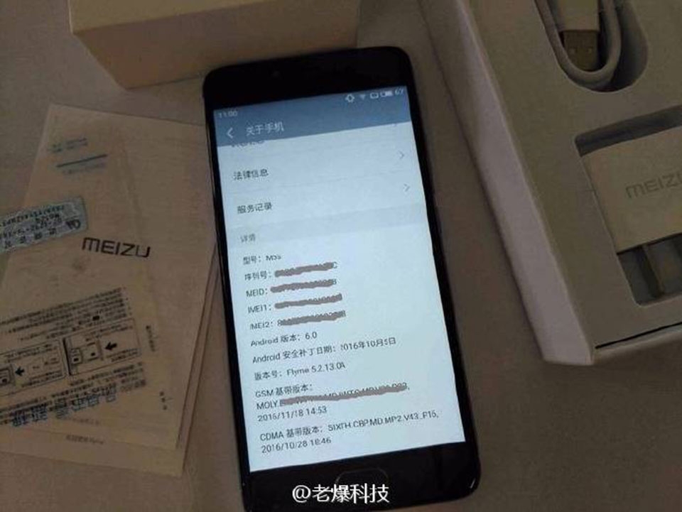 Meizu M5s bất ngờ xuất hiện thực tế Meizu M5s bất ngờ xuất hiện thực tế