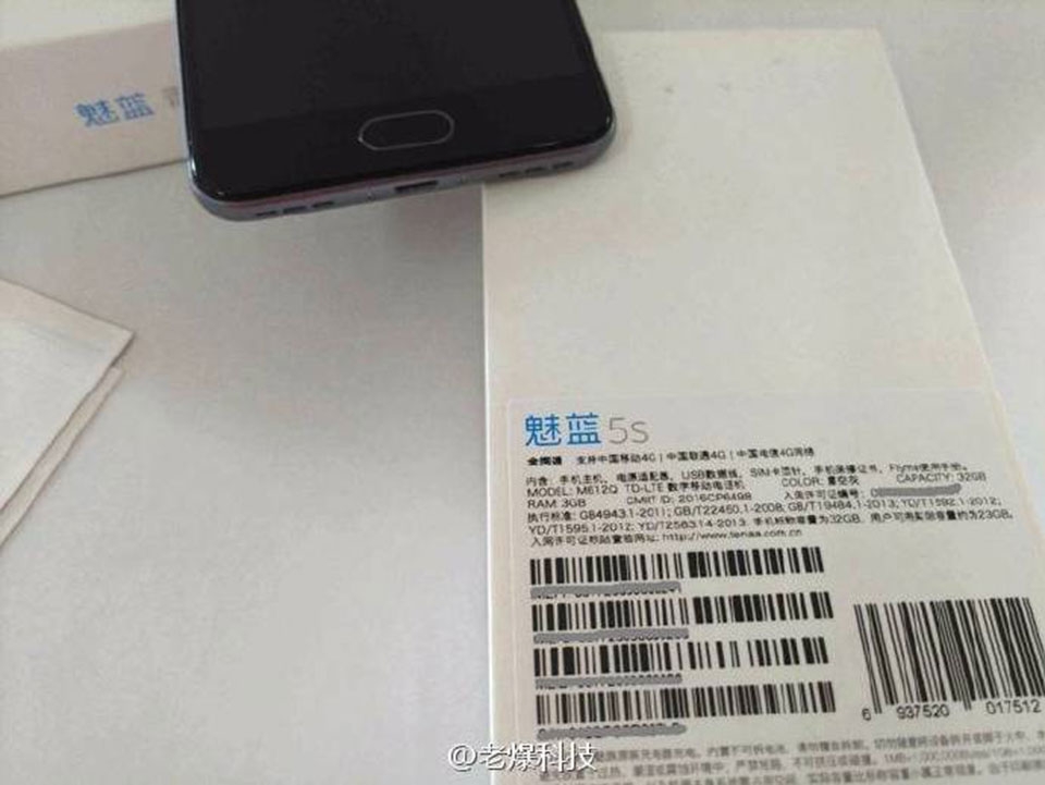 Meizu M5s bất ngờ xuất hiện thực tế Meizu M5s bất ngờ xuất hiện thực tế