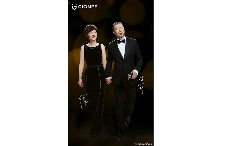 Hình ảnh quảng cáo đầu tiên của Gionee M2017