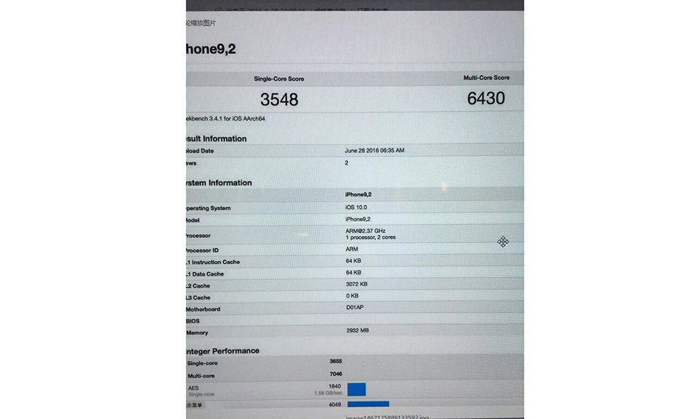 Hình ảnh cho thấy iPhone 7 Plus sẽ có 3GB RAM
