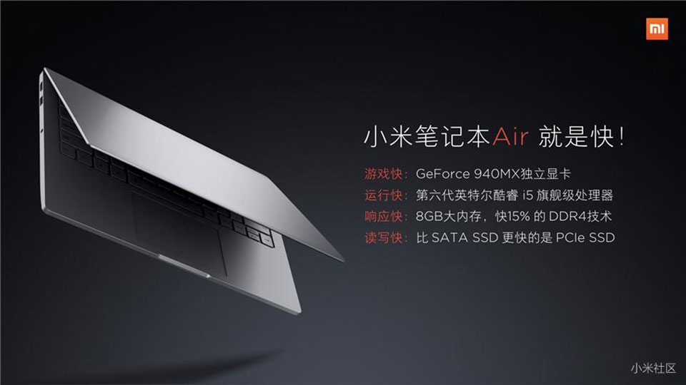 Xiaomi Mi Notebook Air 4G LTE Xiaomi Mi Notebook Air 4G LTE