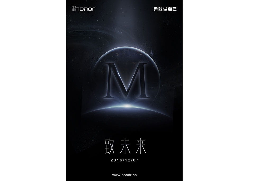 Huawei tung smartphone mới vào ngày 07 tháng 12 Huawei tung smartphone mới vào ngày 07 tháng 12