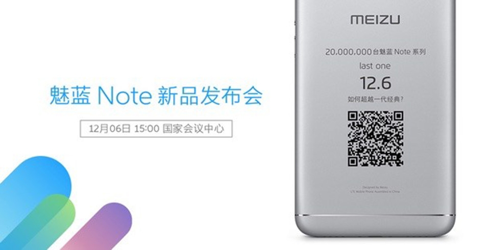 Meizu M3 Note và thiệp mời ra mắt M5 Note