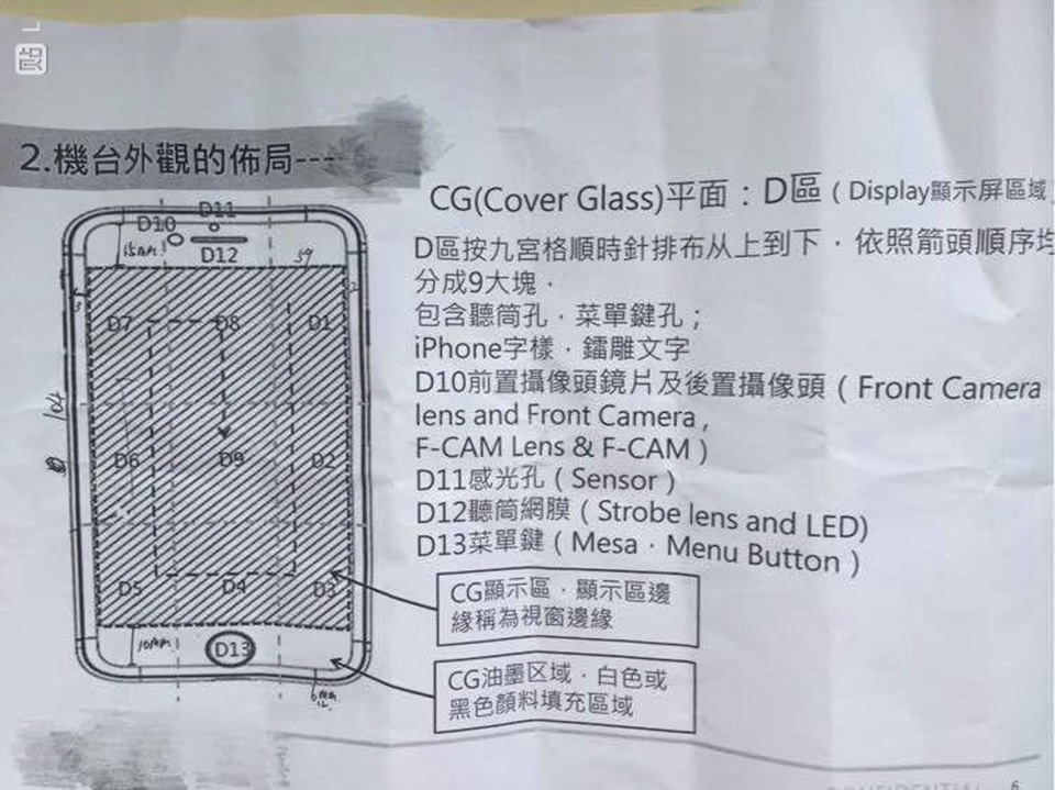 iPhone 7 sẽ có đèn flash ở mặt trước?