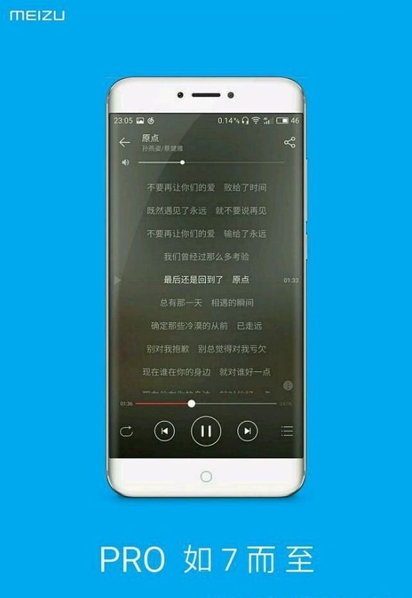 Chân dung Meizu Pro 7 lộ diện rõ nét qua loạt ảnh rò rỉ mới 2 Chân dung Meizu Pro 7 lộ diện rõ nét qua loạt ảnh rò rỉ mới 2