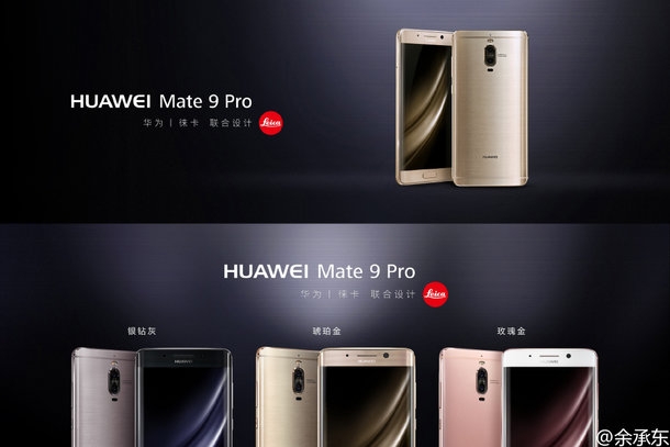 Huawei ra mắt Mate 9, Huawei Mate 9 Pro & Mate 9 Porsche Design tại Trung Quốc