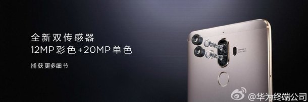 Huawei ra mắt Mate 9, Huawei Mate 9 Pro & Mate 9 Porsche Design tại Trung Quốc 3