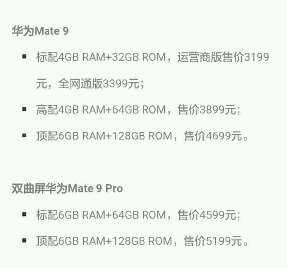 Lộ diện smartphone không viền mới của Huawei, cú đáp trả ngoạn mục tới Xiaomi 1