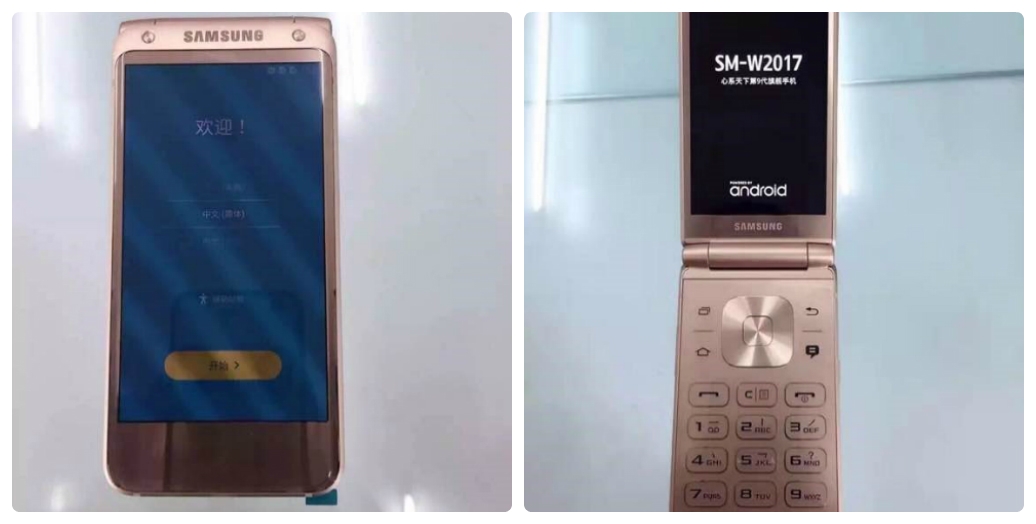Lộ hình ảnh smartphone vỏ sò cao cấp của Samsung phiên bản màu hồng Lộ hình ảnh smartphone vỏ sò cao cấp của Samsung phiên bản màu hồng