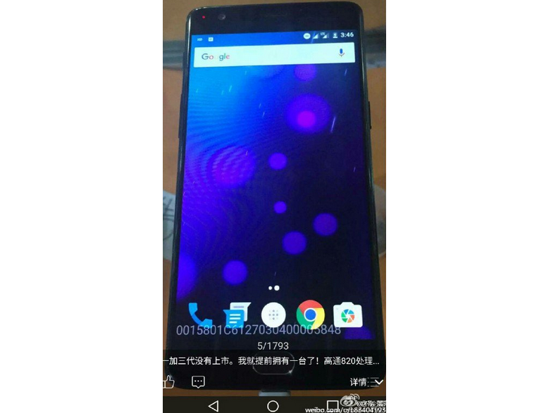 Những hình ảnh đầu tiên tiết lộ thiết kế của One Plus 3
