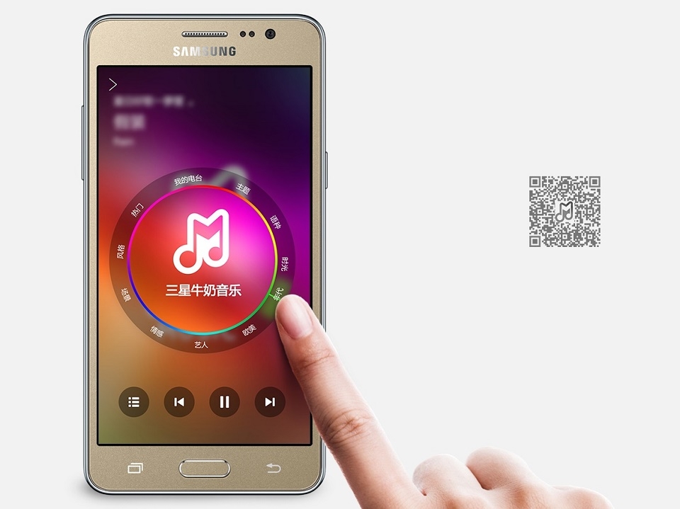 Samsung Galaxy On7: hàng chất giá mềm cho tín đồ công nghệ