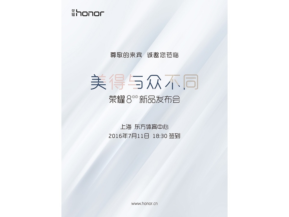 Xác nhận ngày ra mắt chính thức của Huawei Honor 8