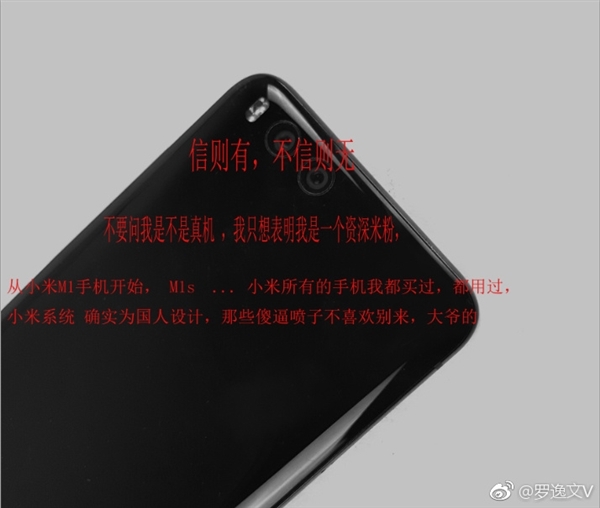 Xiaomi Mi 6 lộ ảnh mọi góc cạnh, có mặt lưng cong và USB Type-C 1