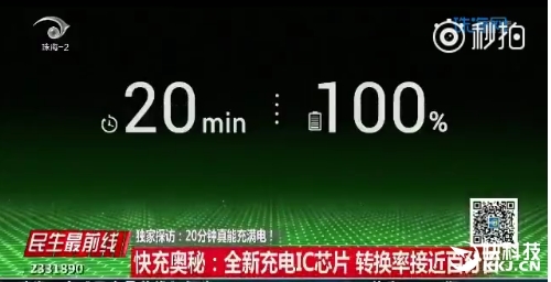 Tính năng sạc nhanh Super mCharge của Meizu Tính năng sạc nhanh Super mCharge của Meizu