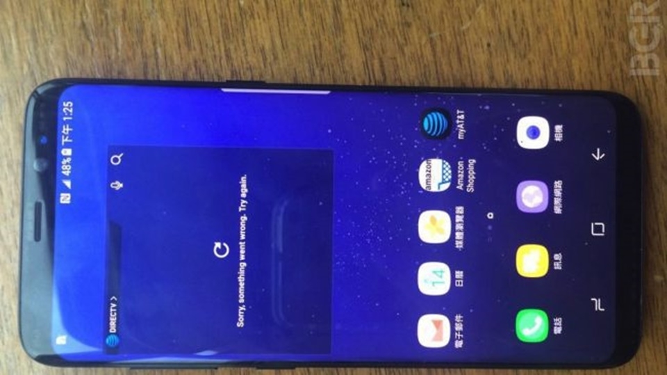 Thiết kế Galaxy S8 - Hình 5 Thiết kế Galaxy S8 - Hình 5