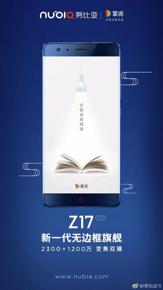 ZTE Z17