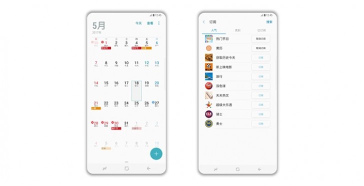 Ứng dụng Lịch Samsung S8