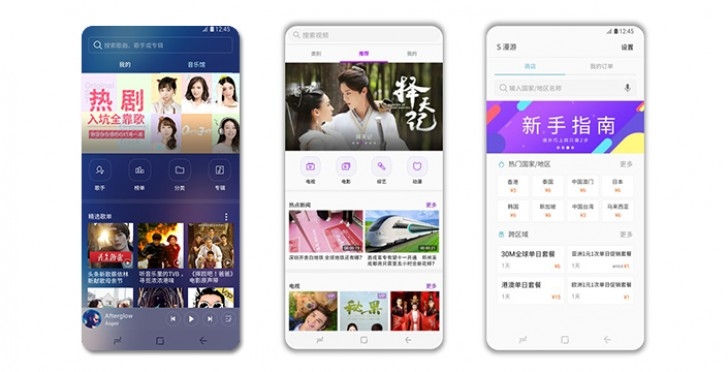 Trình quản lý ứng dụng S8