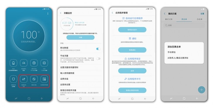 Giao diện người dùng S8