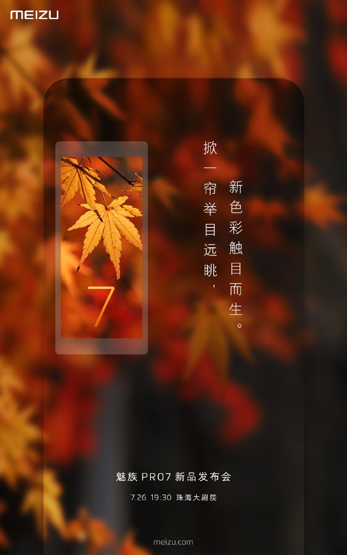 Hình ảnh Teaser Meizu Pro 7