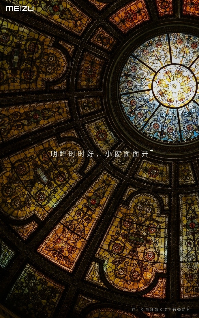 Hình ảnh quảng cáo Meizu Pro 7
