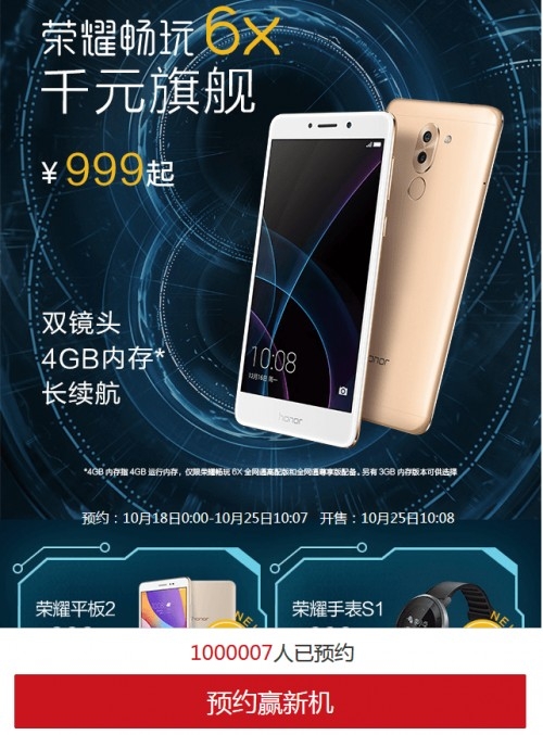Huawei Honor 8 nhận được 1 triệu đăng ký