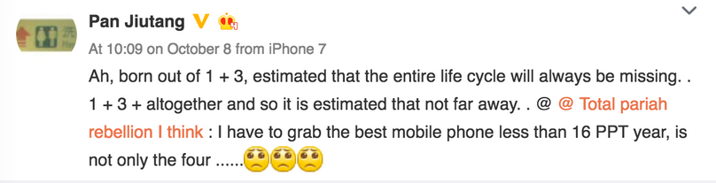 Rò rỉ những thông tin đầu tiên về chiếc OnePlus 3 Plus 2 Rò rỉ những thông tin đầu tiên về chiếc OnePlus 3 Plus 2