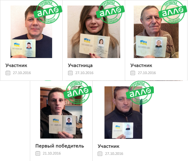 Lộ diện 5 người đổi tên mình thành