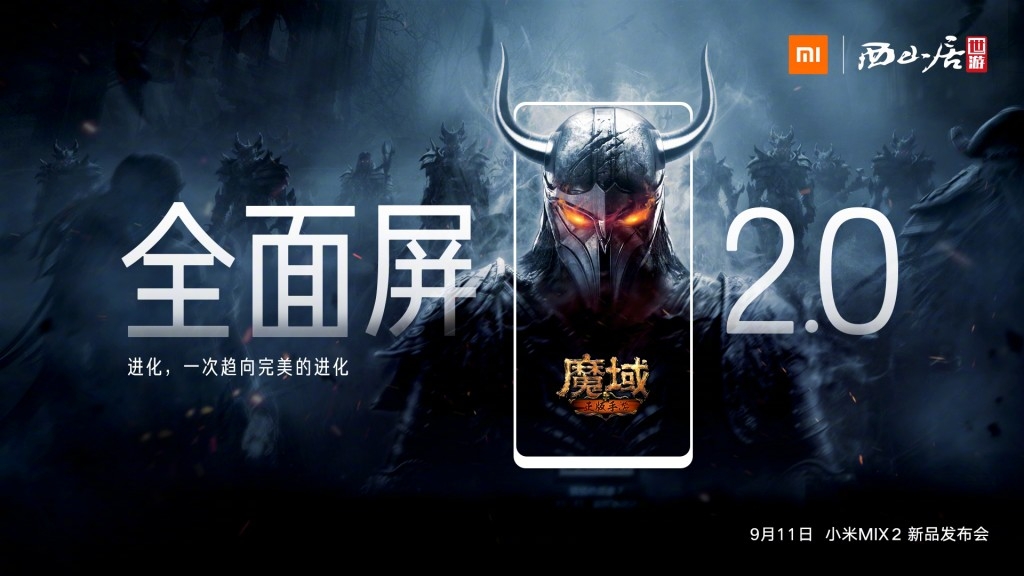 hộp của Xiaomi Mi Mix 2 và ảnh teaser lộ diện