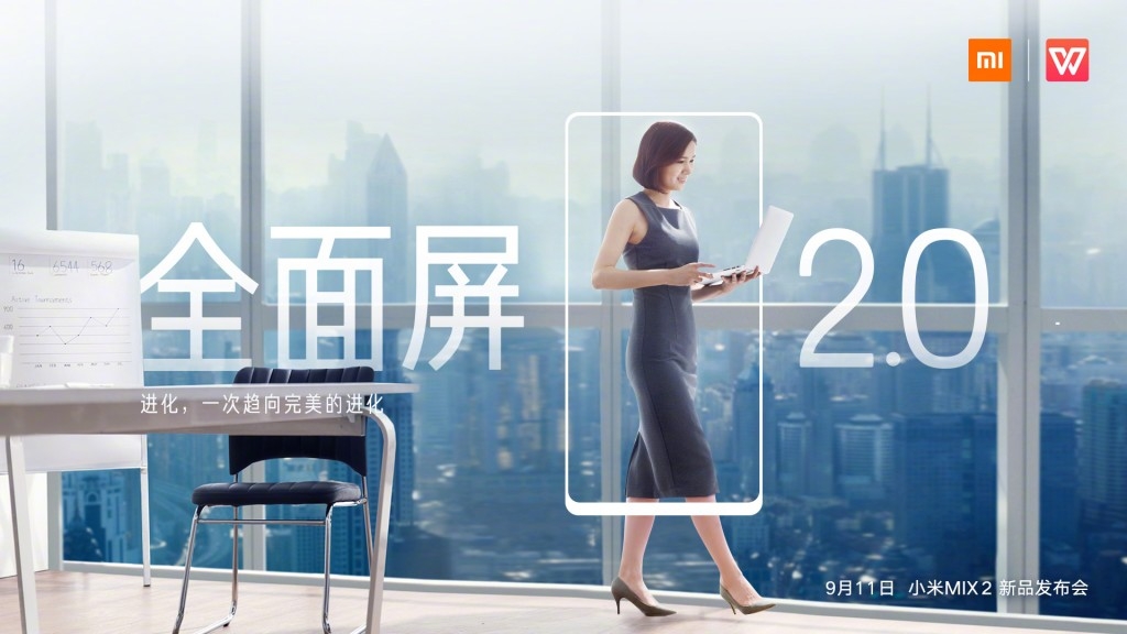 hộp của Xiaomi Mi Mix 2 và ảnh teaser lộ diện