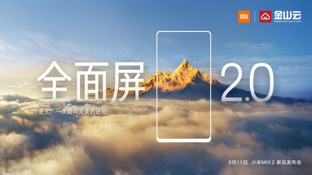 hộp của Xiaomi Mi Mix 2 và ảnh teaser lộ diện