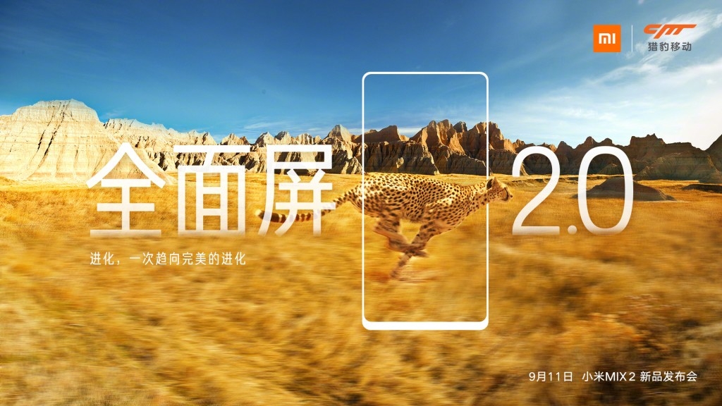hộp của Xiaomi Mi Mix 2 và ảnh teaser lộ diện