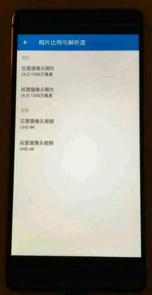 Camera selfie của Nokia 8 đạt độ phân giải 13 MP
