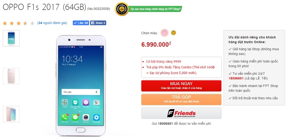 OPPO F1s 2017 OPPO F1s 2017
