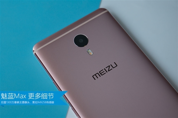 So găng Meizu M3 Max và Sony XA Ultra: Phablet nào đáng lựa chọn hơn? So sánh Meizu M3 Max vs XA Ultra 7