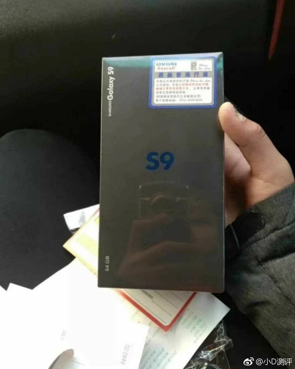 Galaxy S9 sẽ có phiên bản 6GB RAM và 64GB ROM