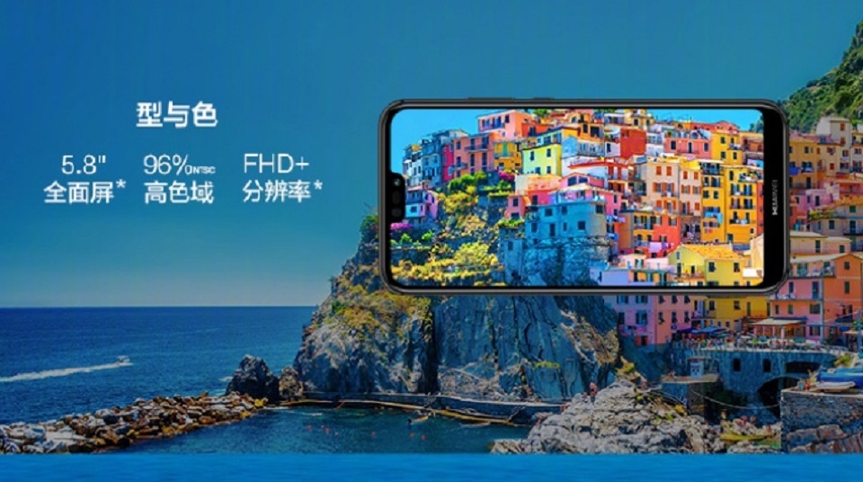 Huawei Nova 3e giá 7 triệu, nhiều tính năng cao cấp (Ảnh 1)