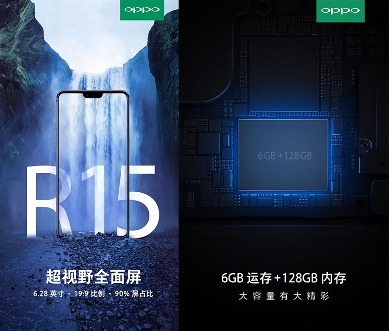Những điều cần biết về OPPO R15 phiên bản DME (Ảnh 4)